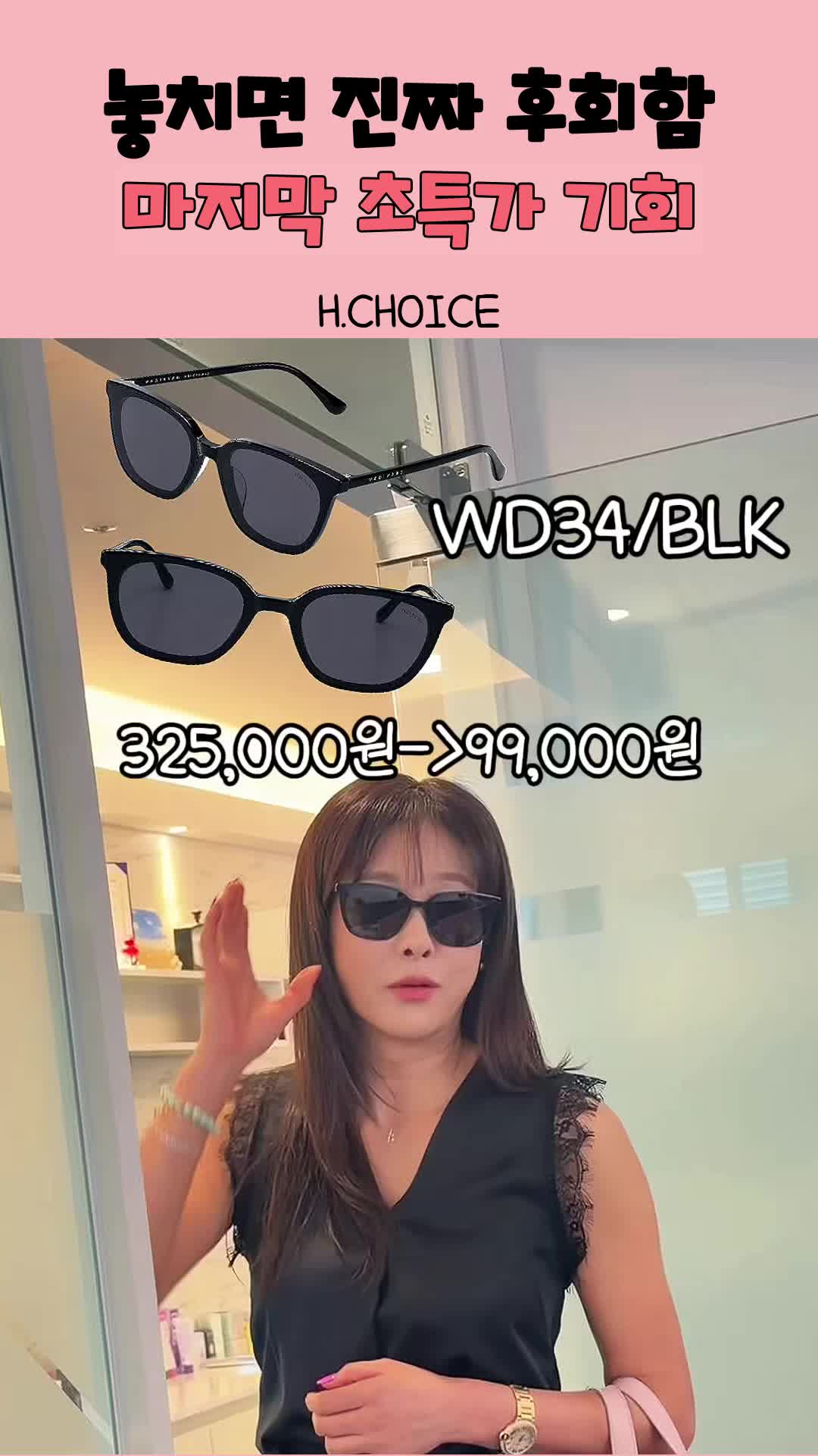 @현영초이스