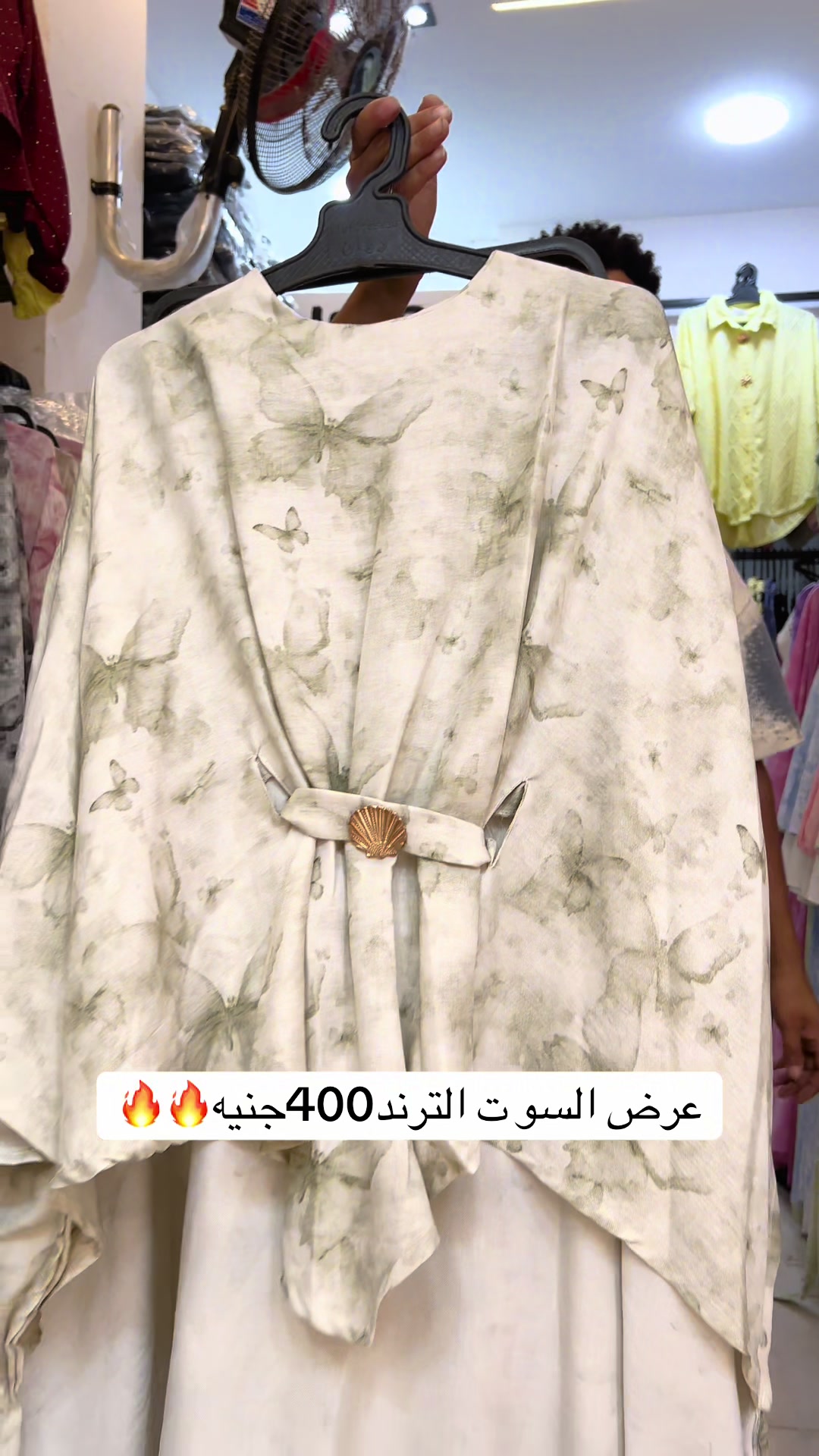 @Osama🤟