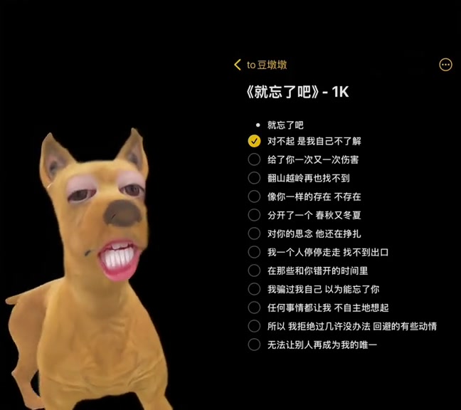 @全網最會唱歌的小黃