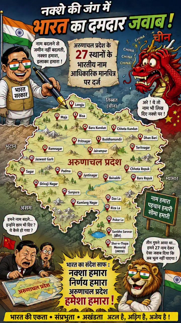 @🚩Jai shri ram🚩