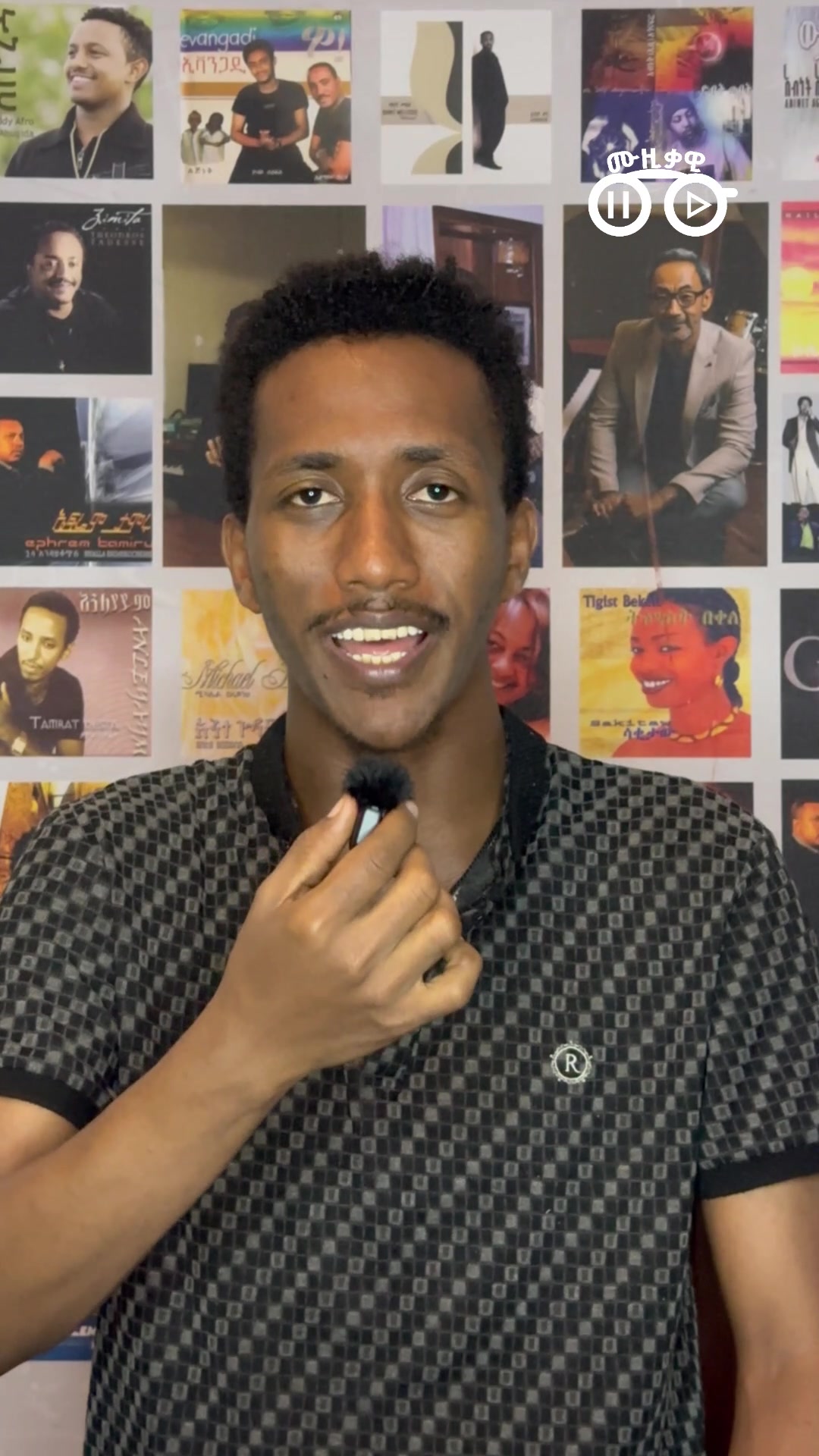 @ሙዚቃዊ | Musiqawi