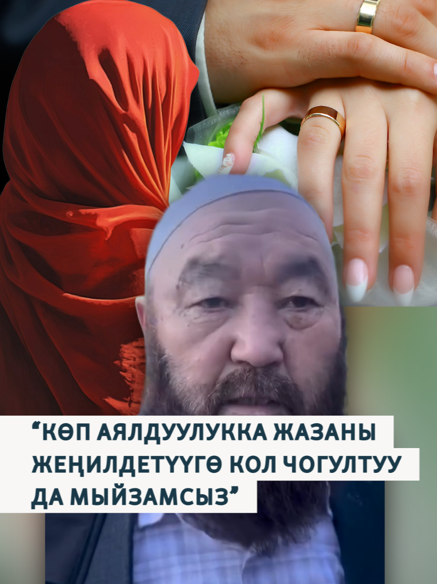 @Азаттык радиосу
