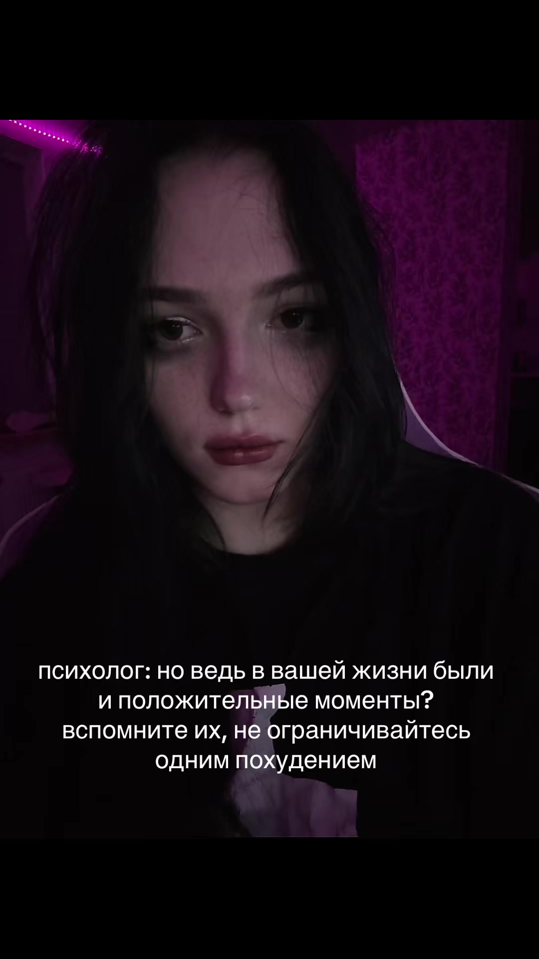 @меамура