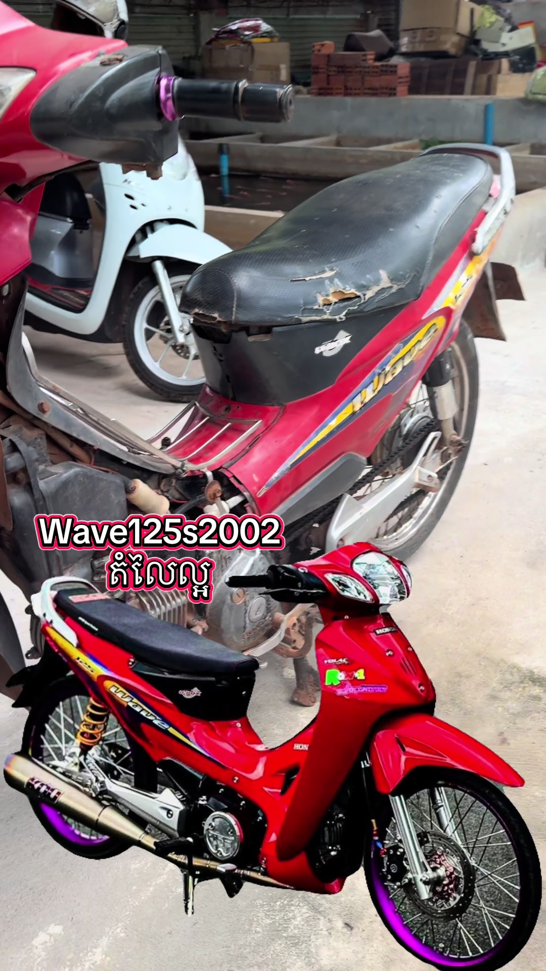 @wave125khmercaltures