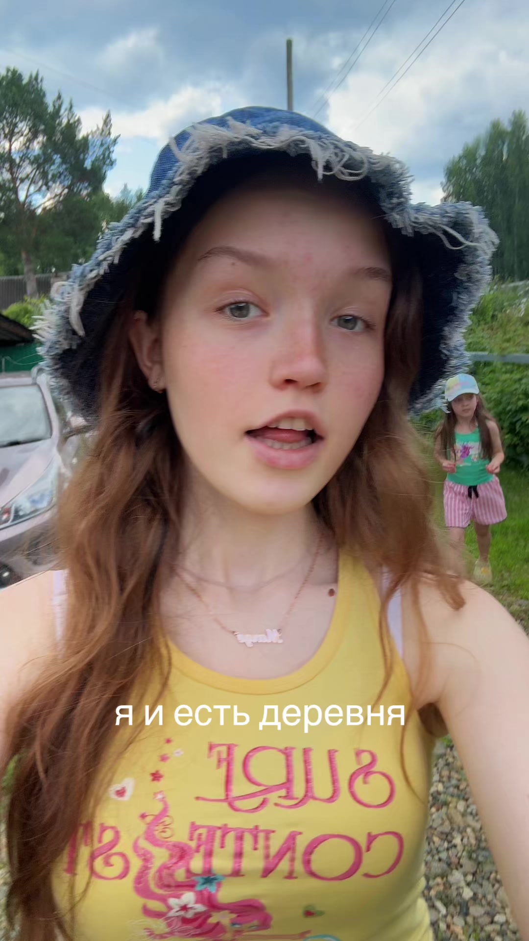 @тгк:margatata