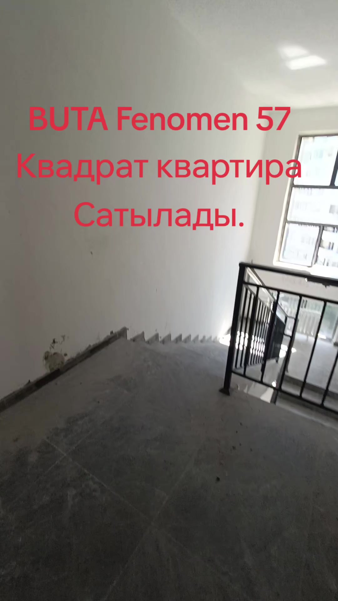 @Нуртай