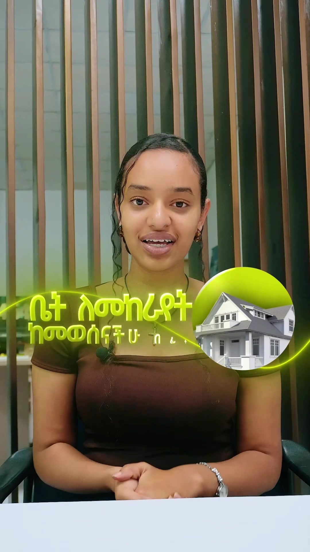 @Live Ethio