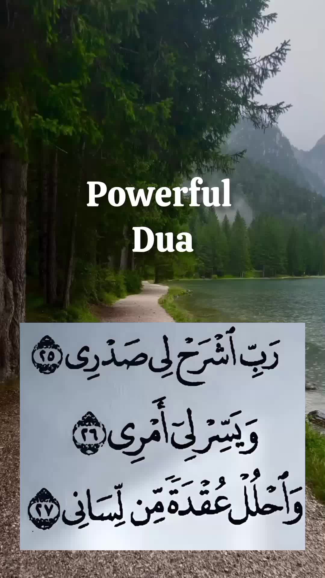 @أَزْهَر