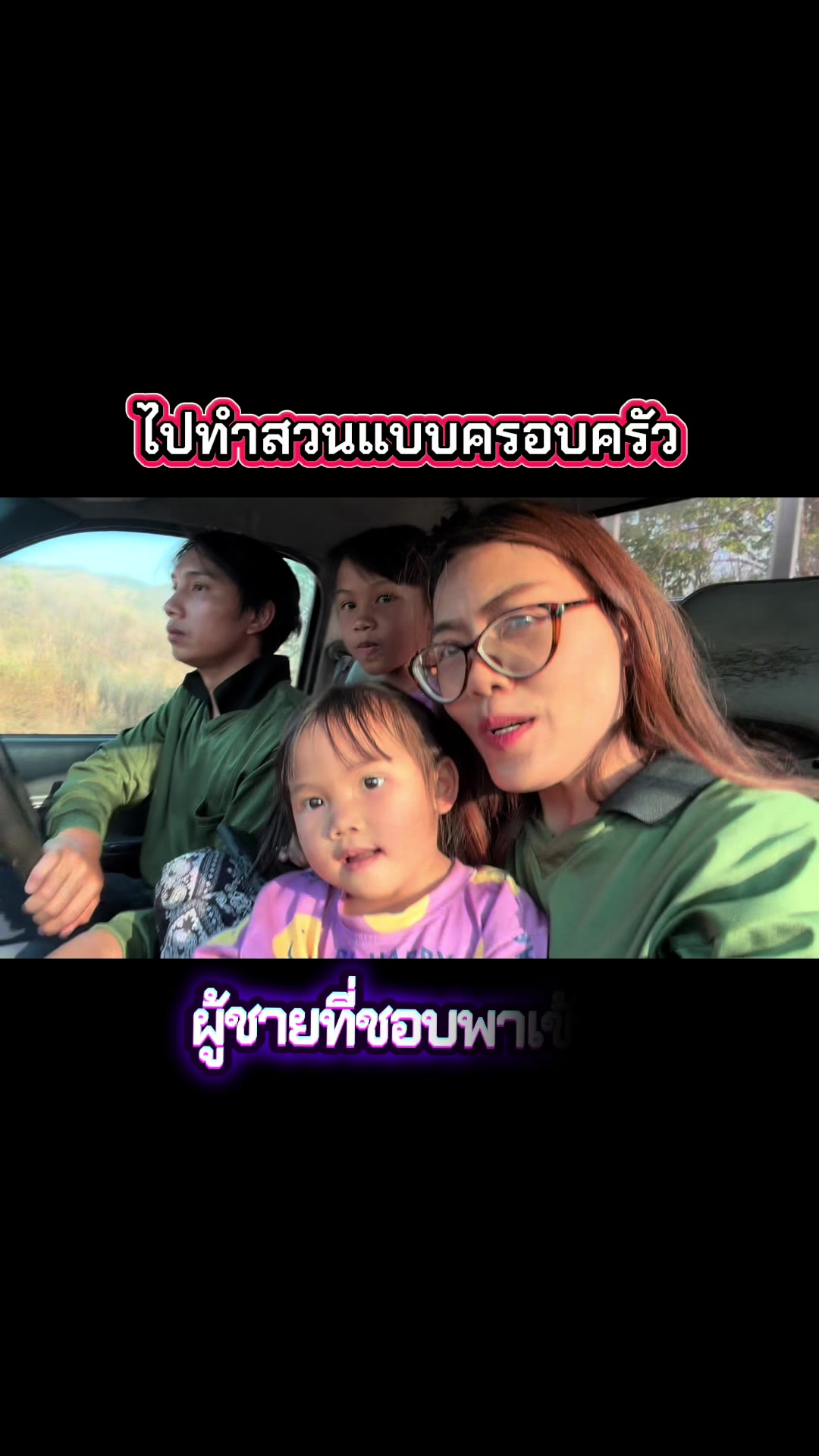 @นัดดาชอป