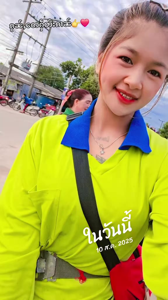 @ၼူၼ်းၶမ်း💚🥀
