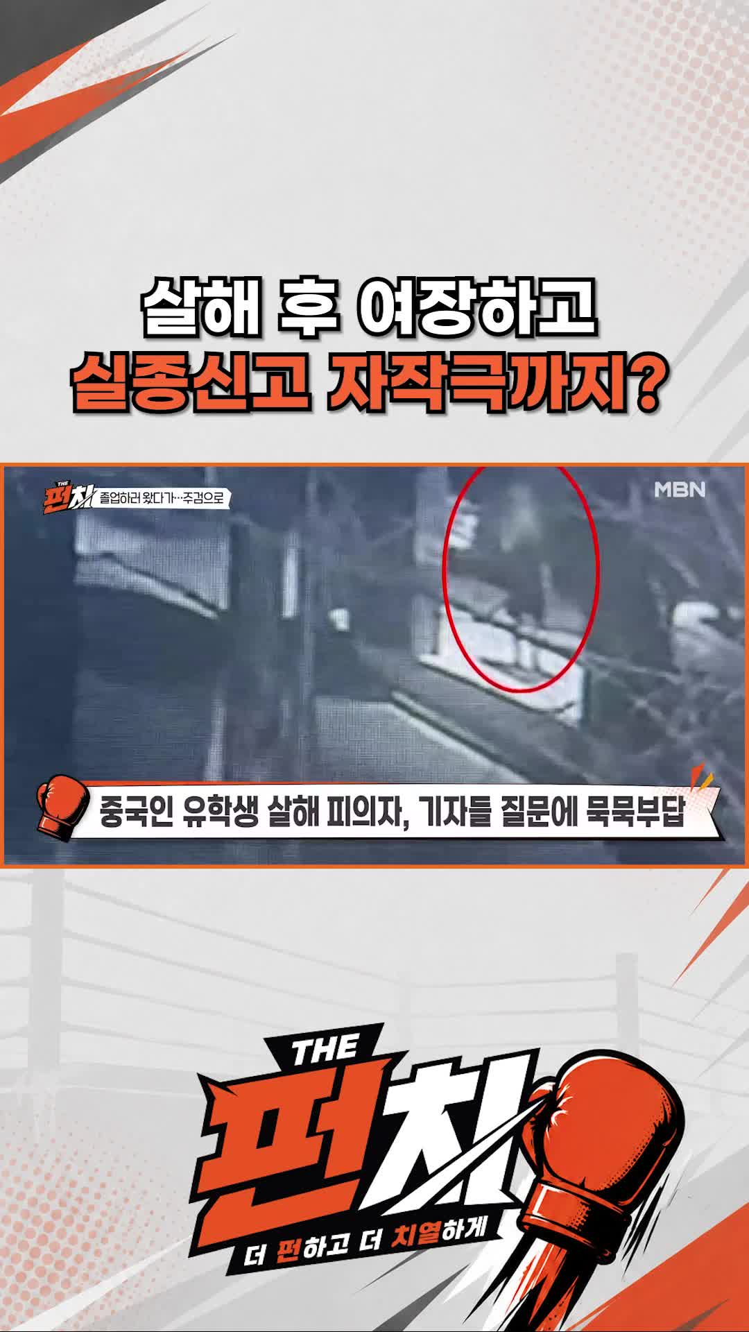 @MBN NEWS