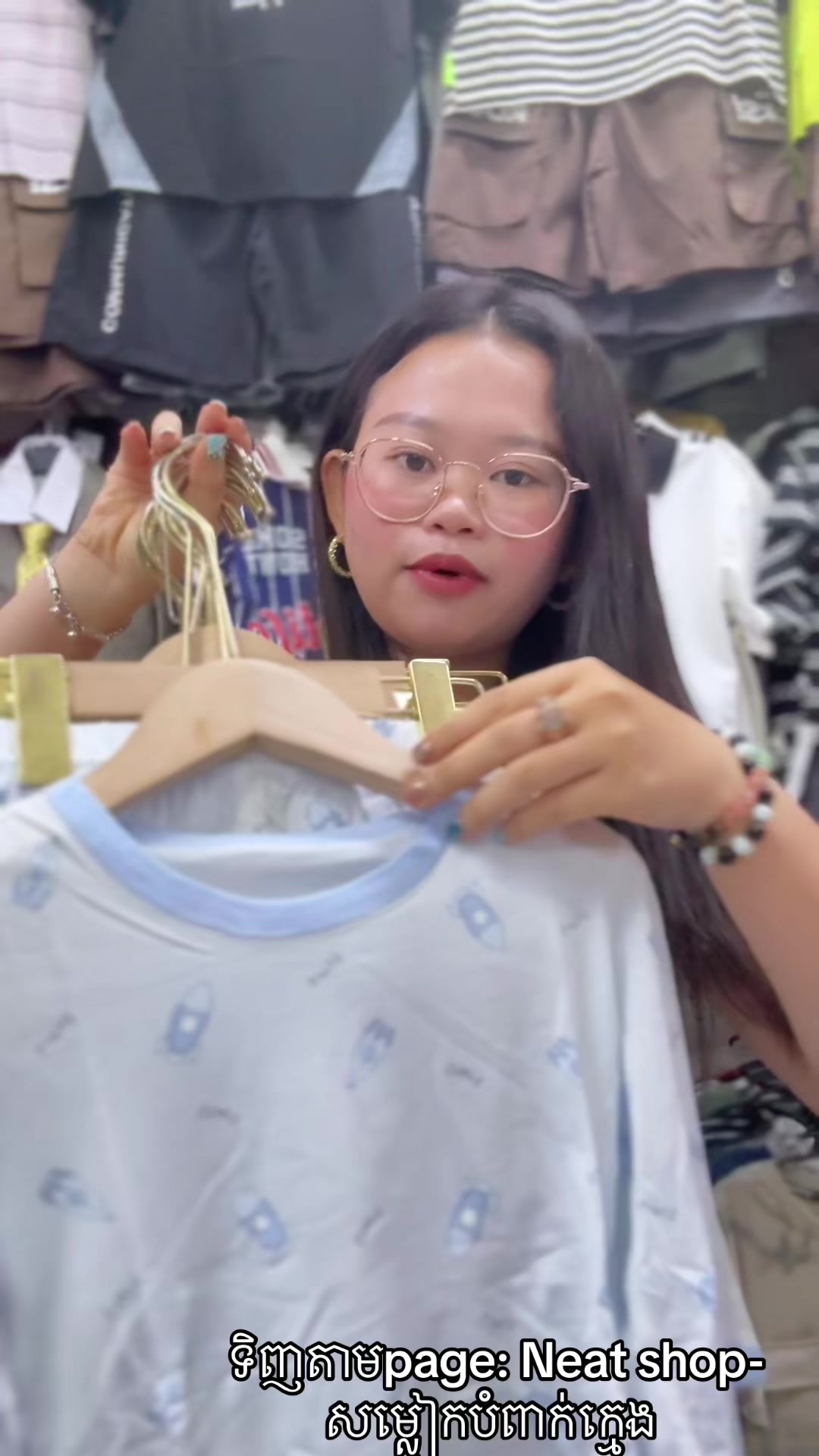 @Neat_Shop