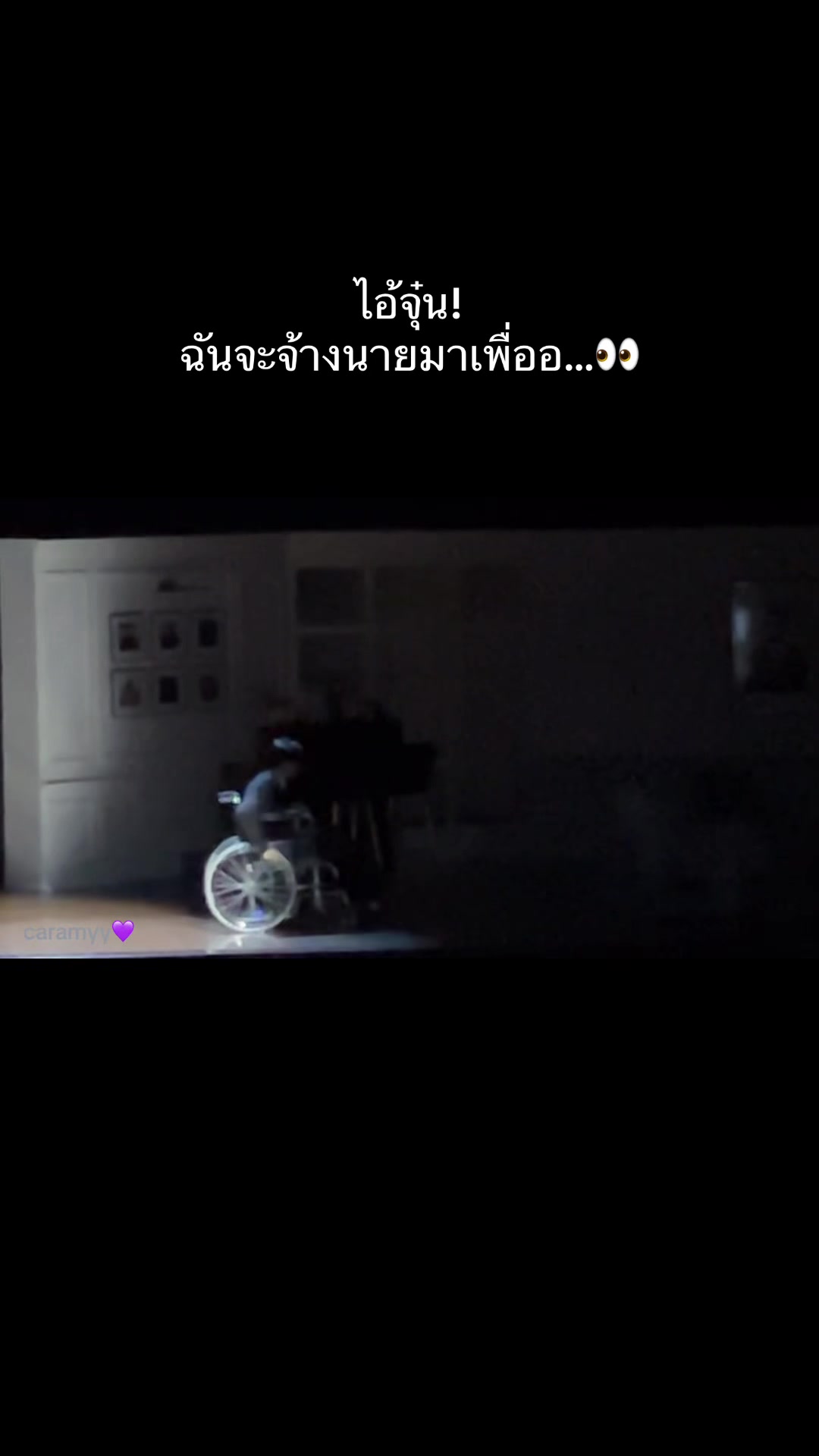 @Caramyy mark(ชอบขุนพล วงบัส)💜