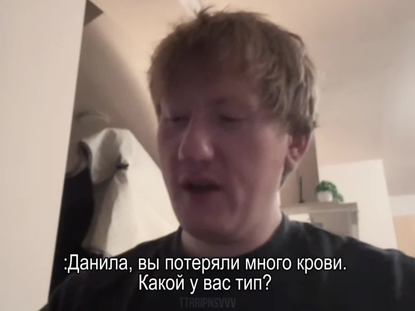 @лиля заныла