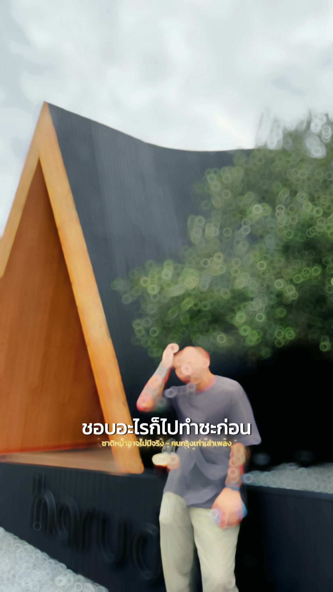 @Pai_BK