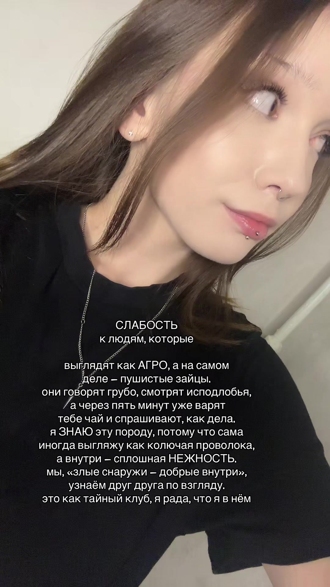 @вишня валерьевна