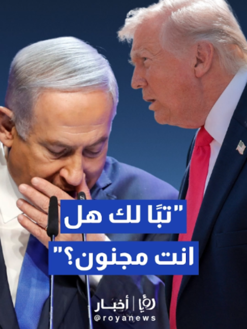 @royanews