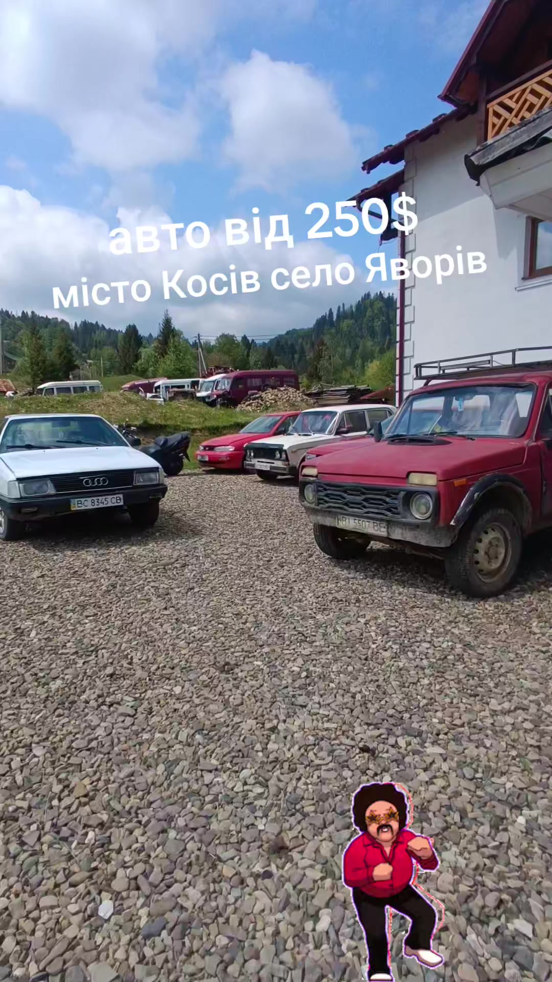 @Петро