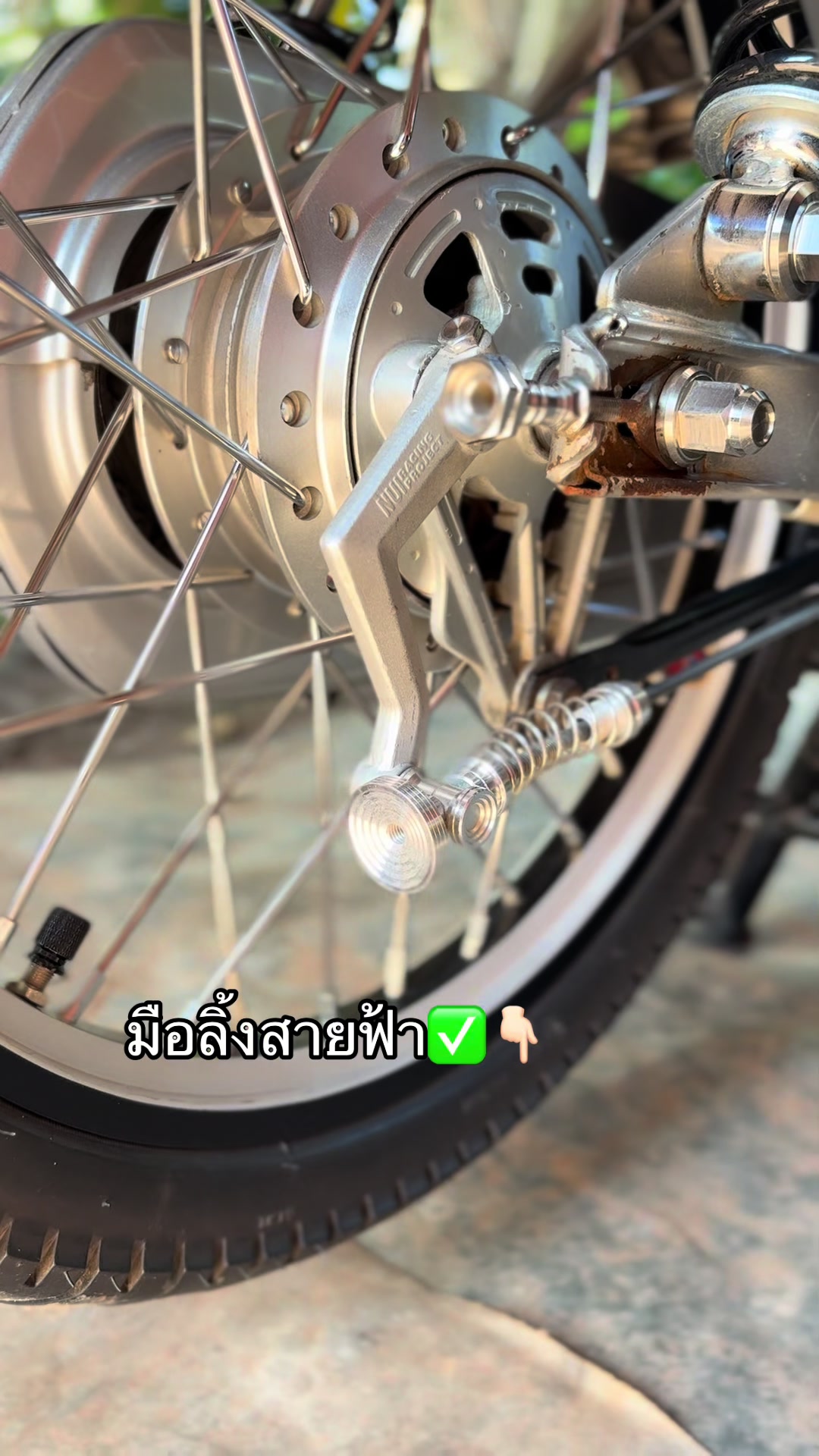 @นาย ชา🖤🚀(shop💸2.3M)