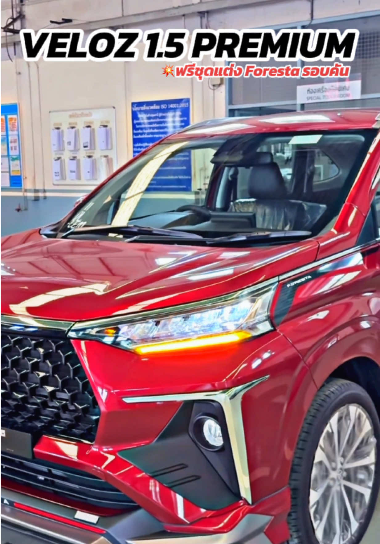 @เซลล์นกขายรถโตต้า098~274~1568