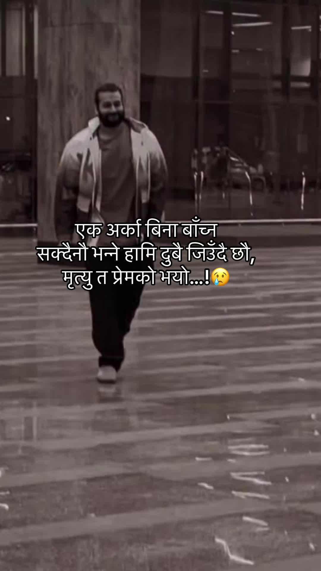 @Aayan_Dayari🇳🇵