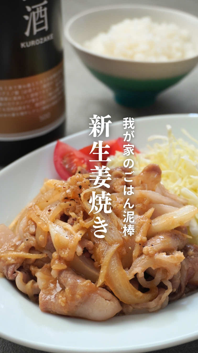 @りえ|無添加な食卓
