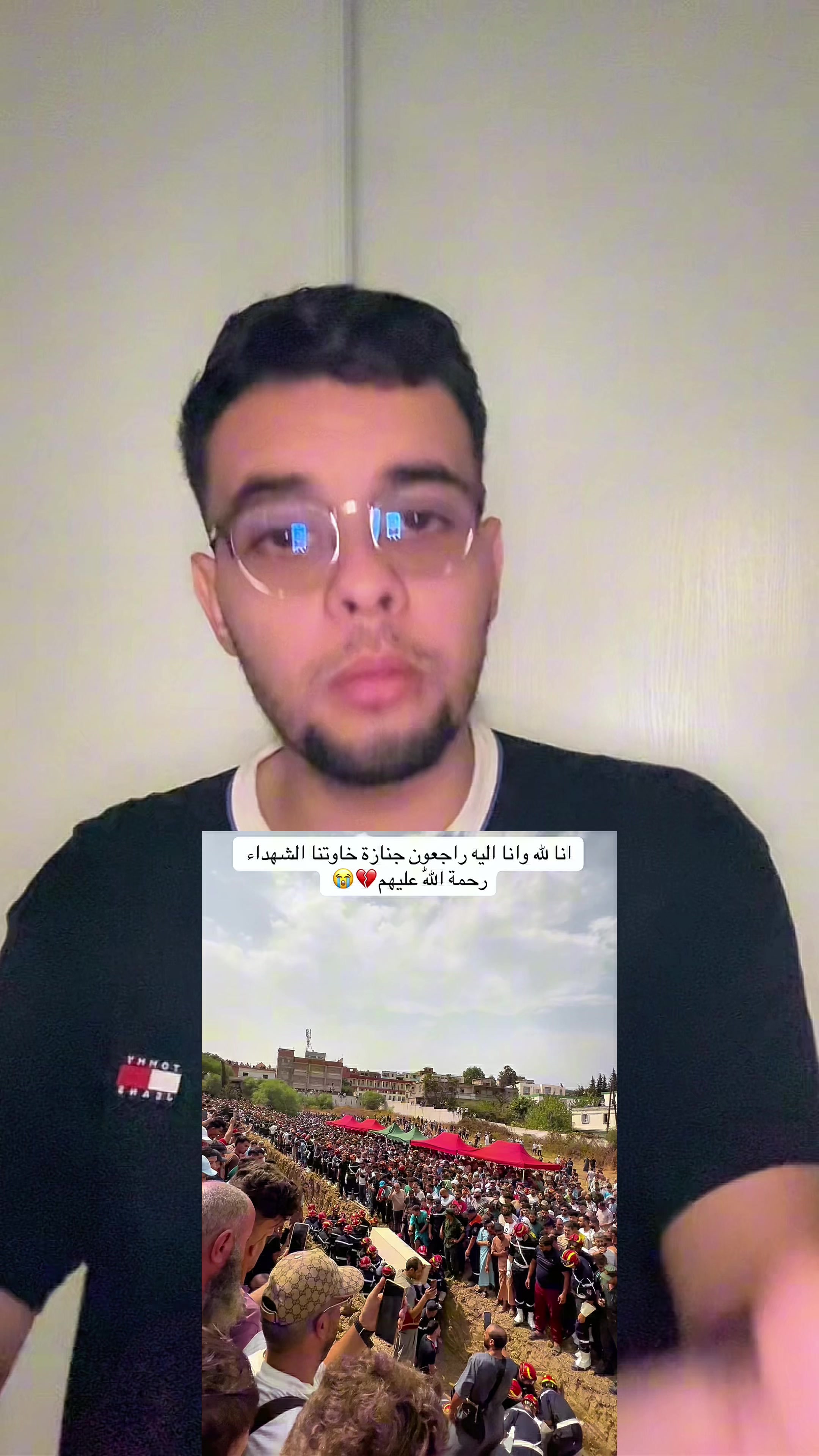 @🇪🇺🇩🇿 المهےـِاجر213