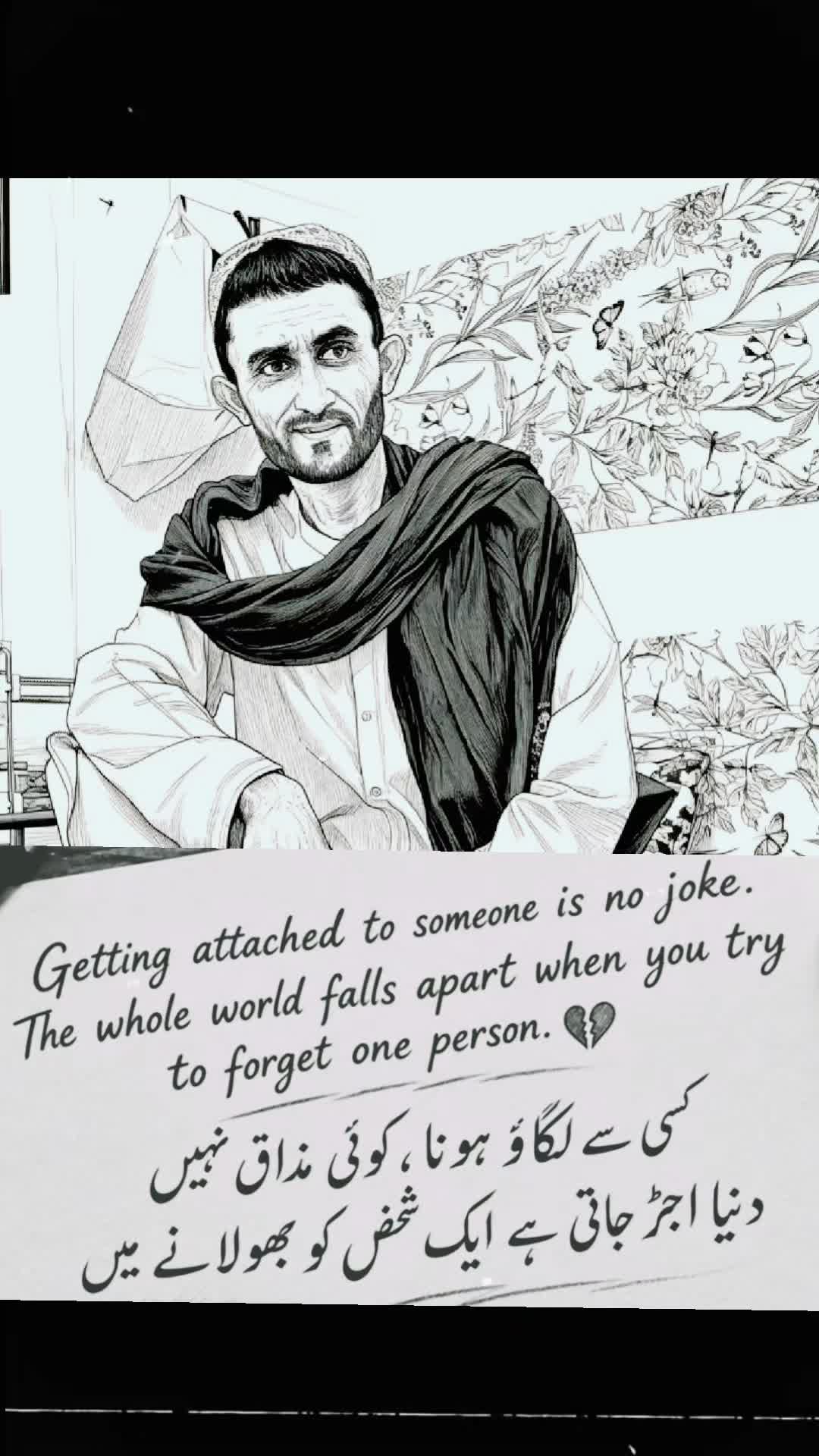 @دلدار