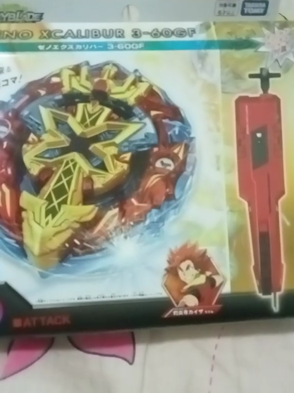 @rivaly_shadow_protector