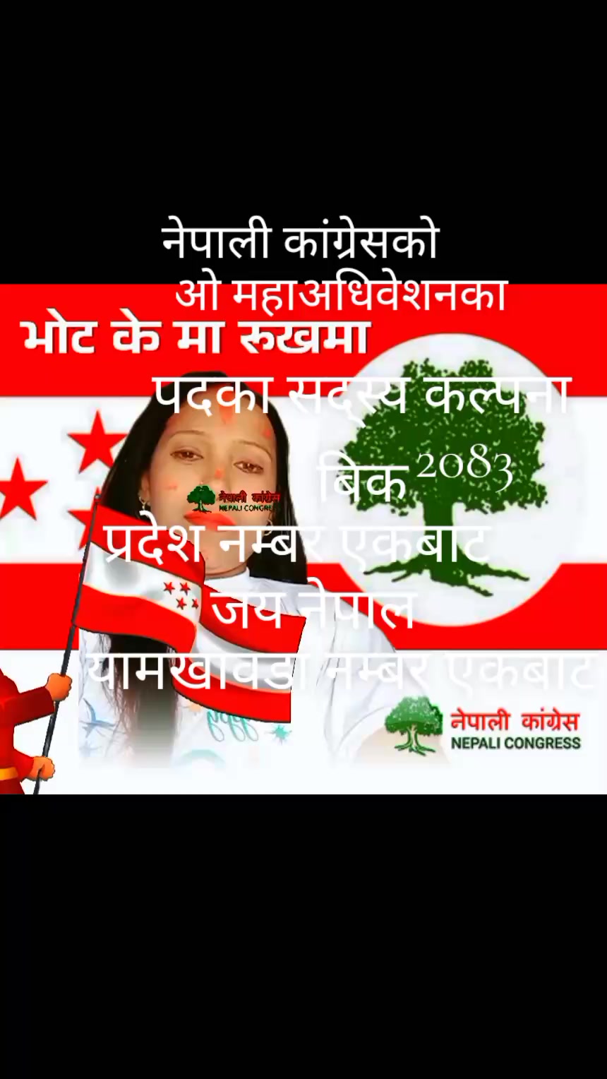 @kushum d r