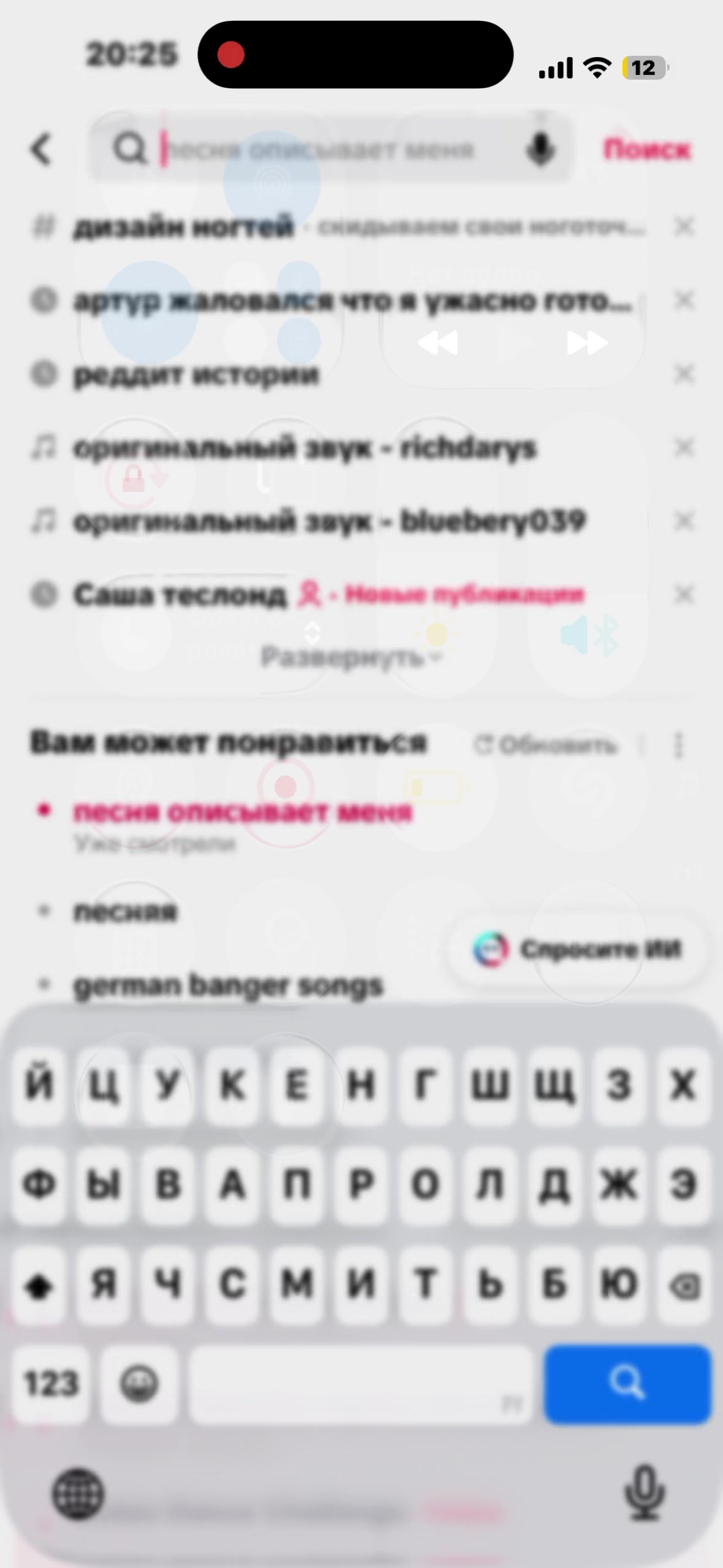 @Мужененавистница🥷🏿