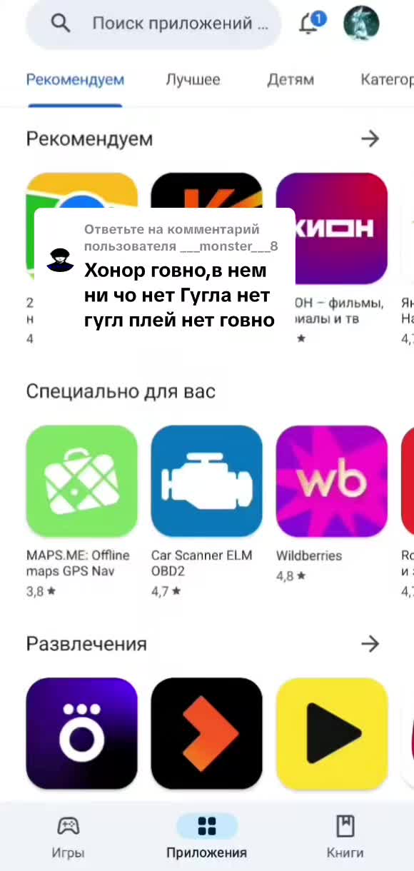 @Голубь мира