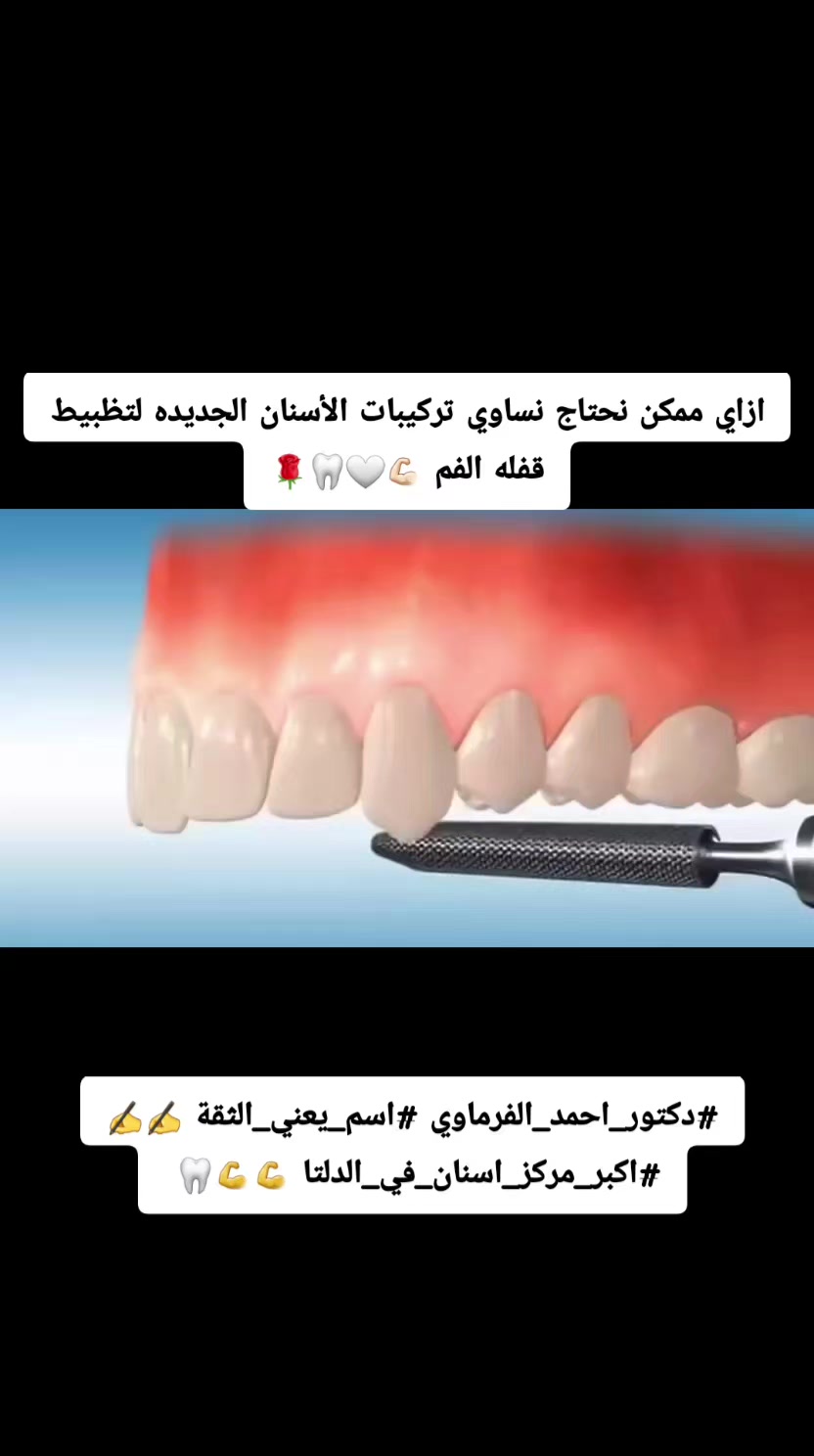 @دكتور احمد طلعت الفرماوي
