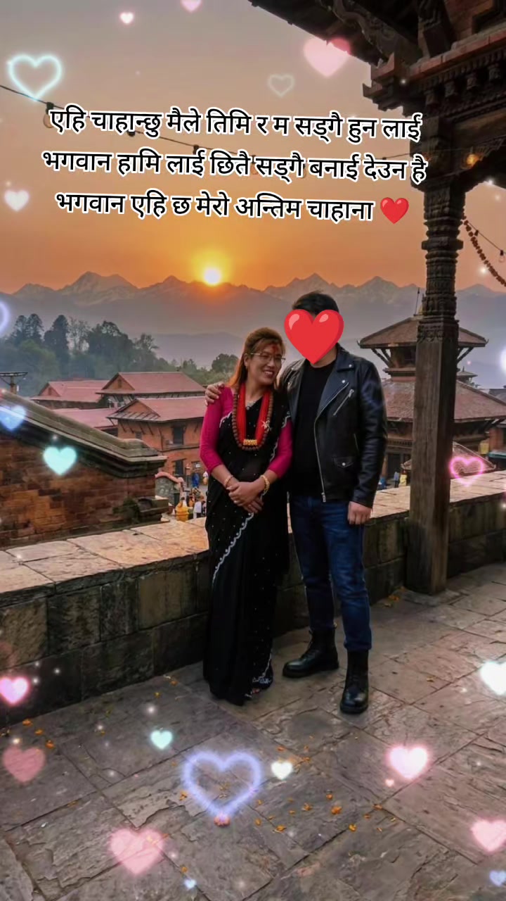 @Geeta Gharti