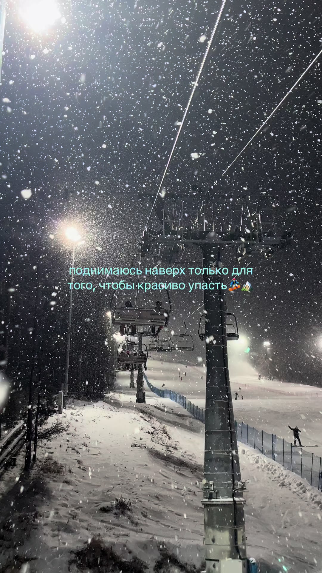@ostappic 🏂