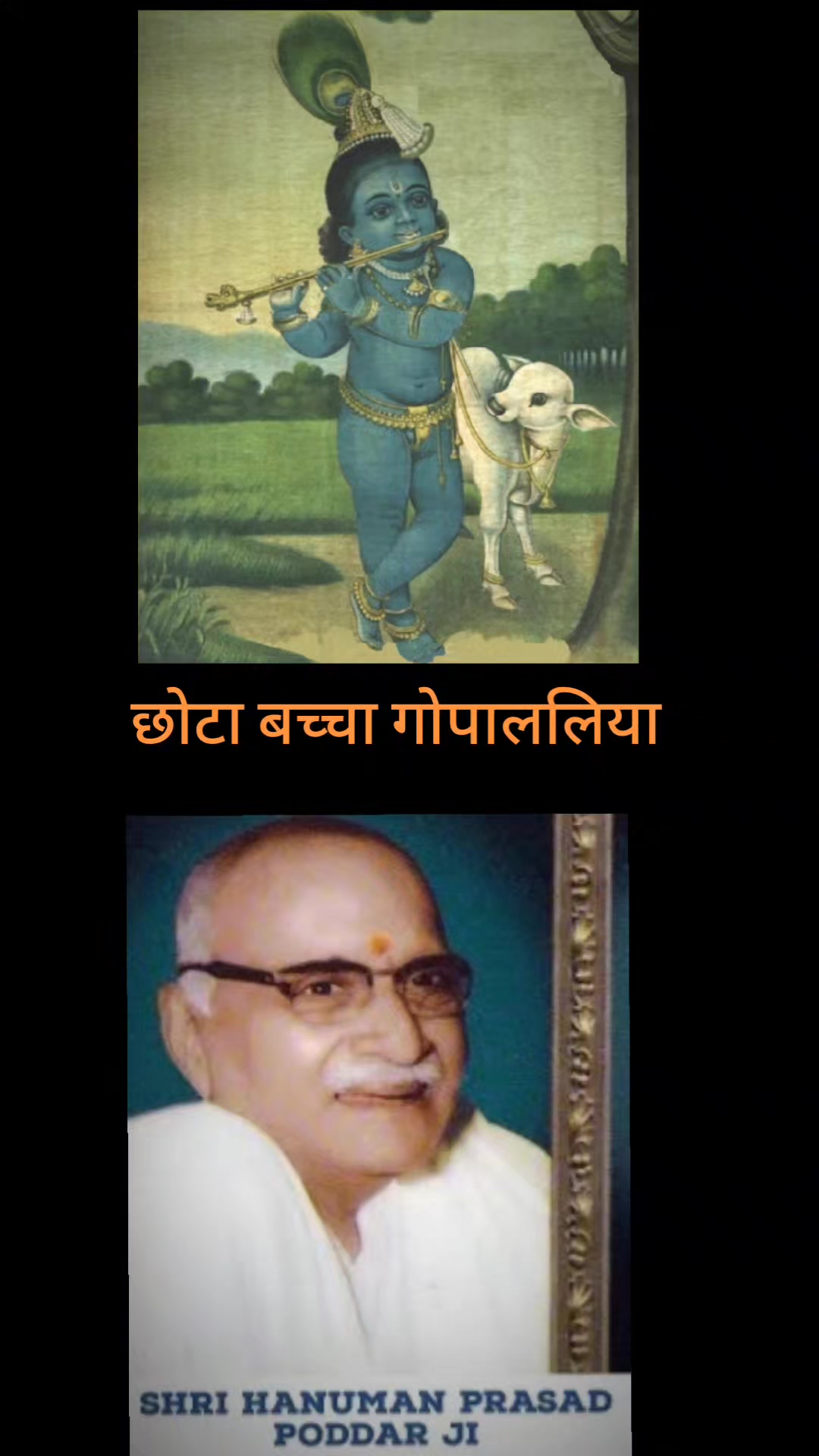 @🙏ॐ श्री परमात्मने नमः🙏