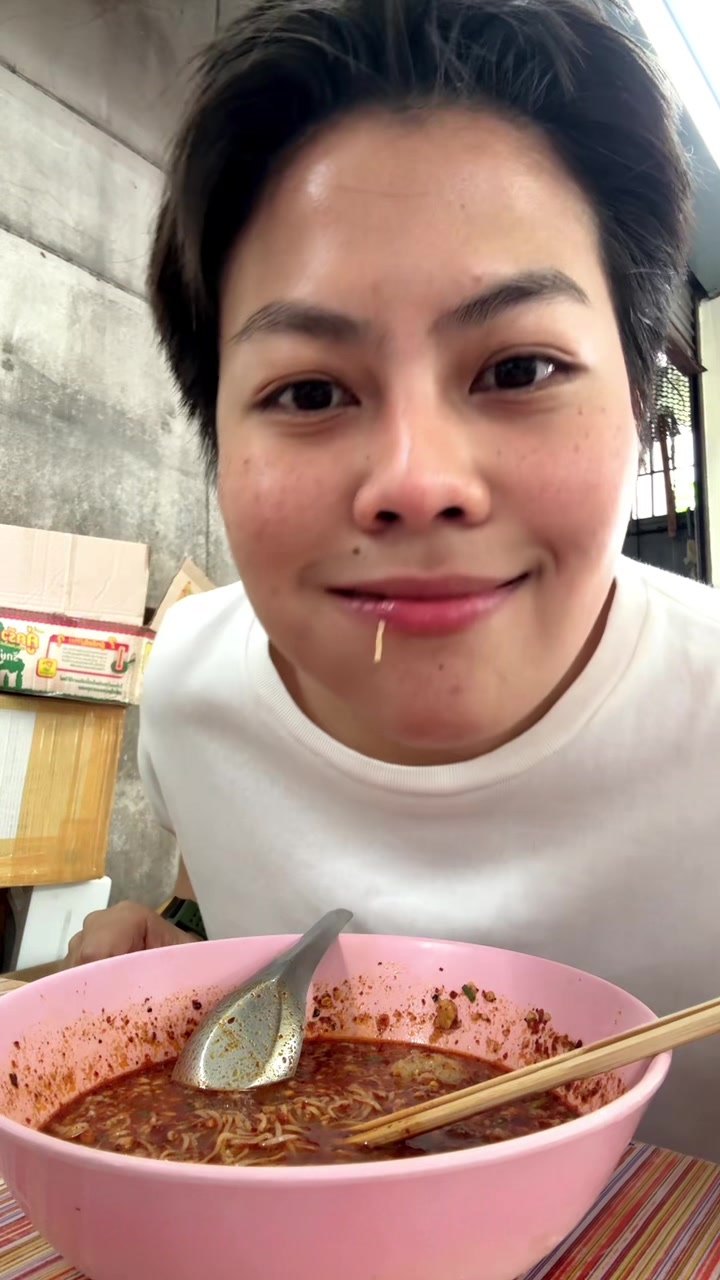 @ภสระอู