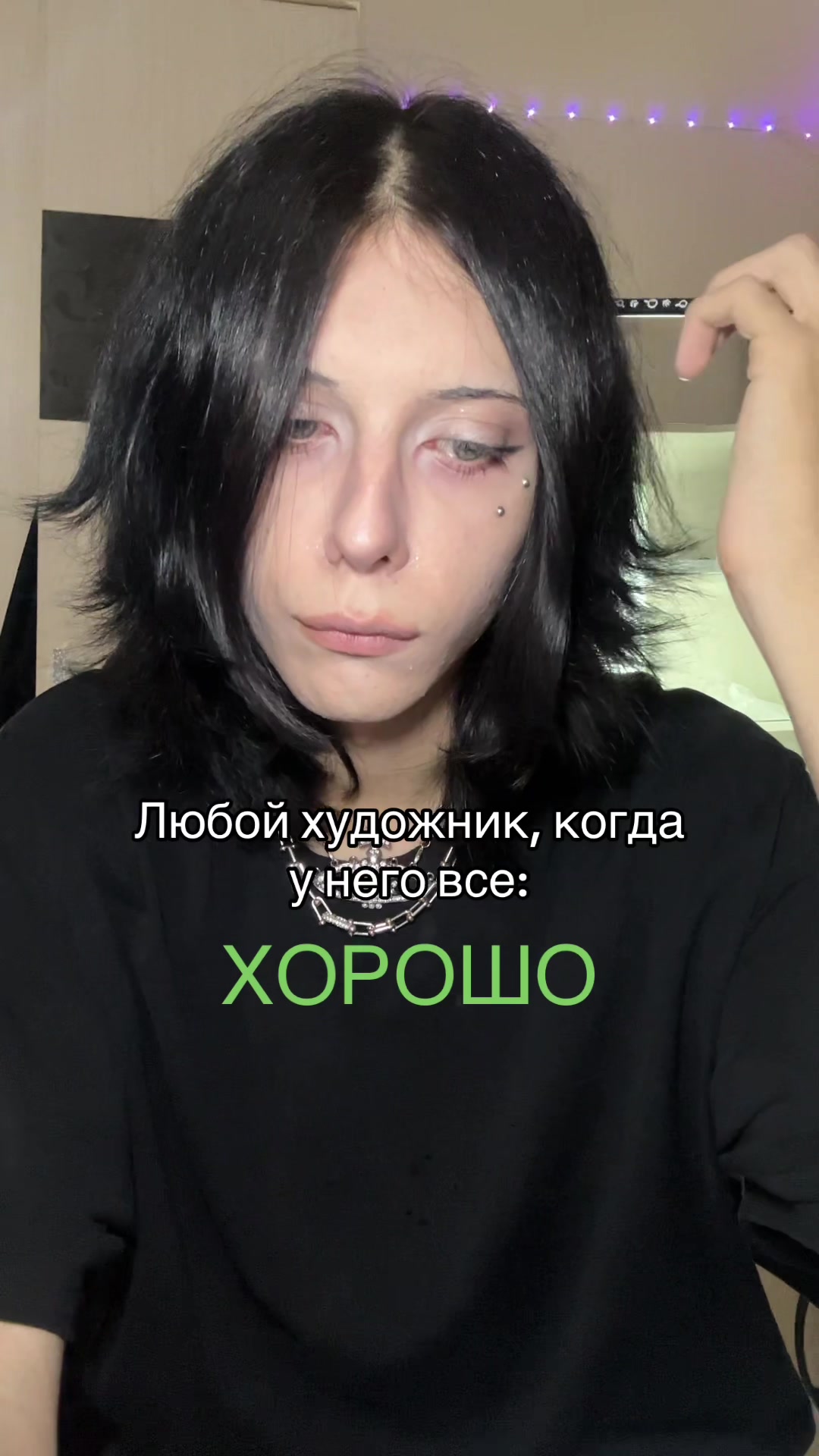 @ТГК: ШЛАКАБЛОК