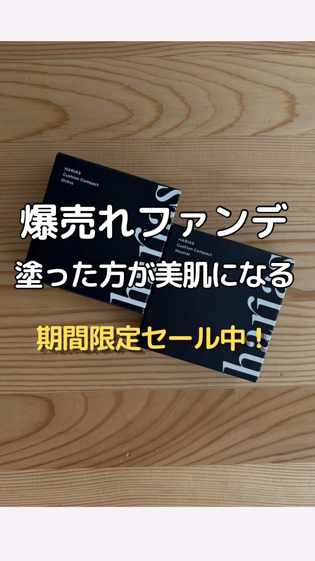 @みつき|老けたくない55歳の美容と暮らし