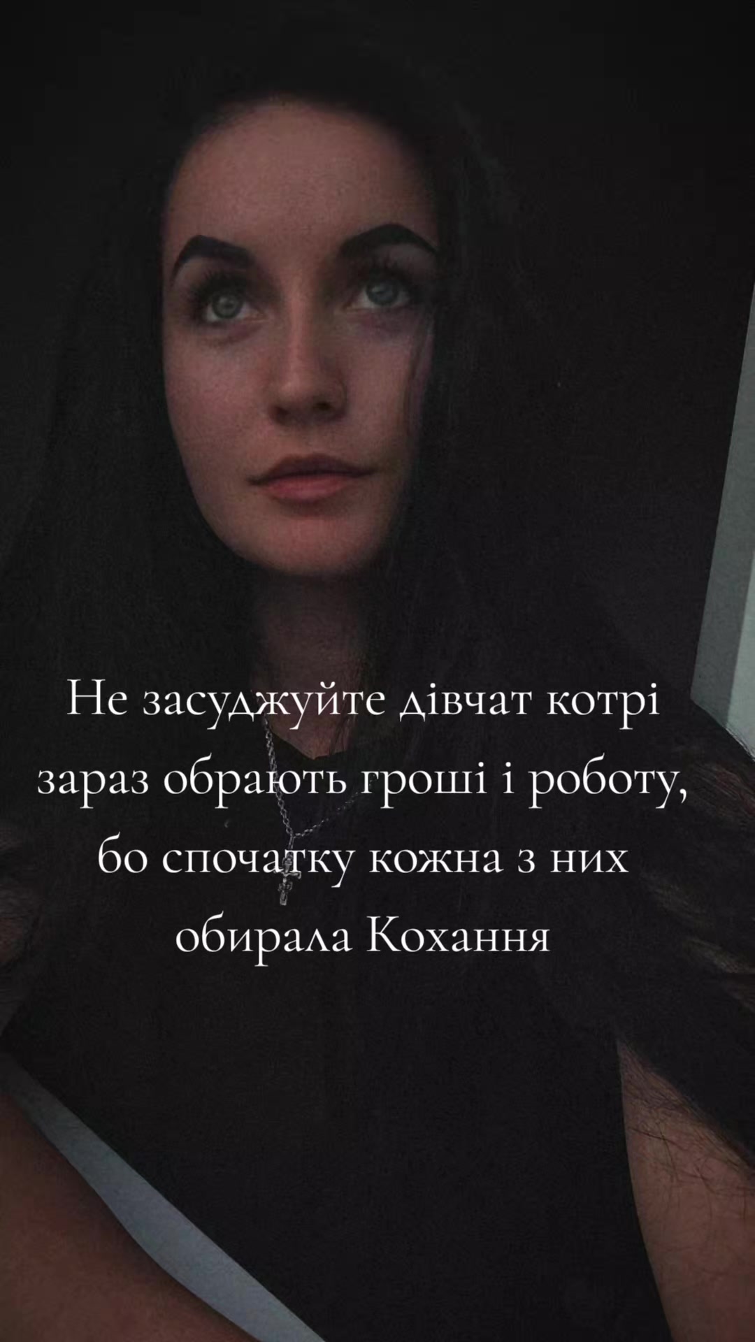 @🖤Uliana_black🖤