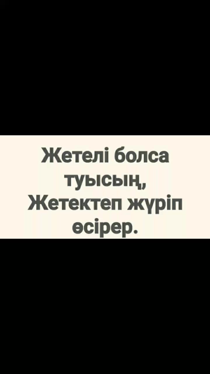 @Тойгул