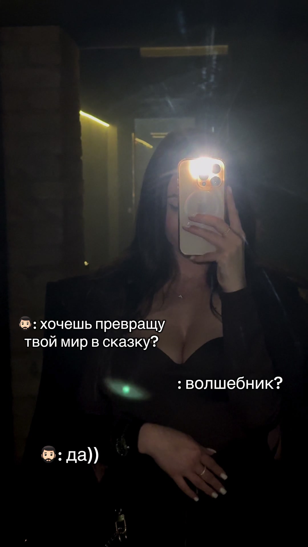 @Ангелина