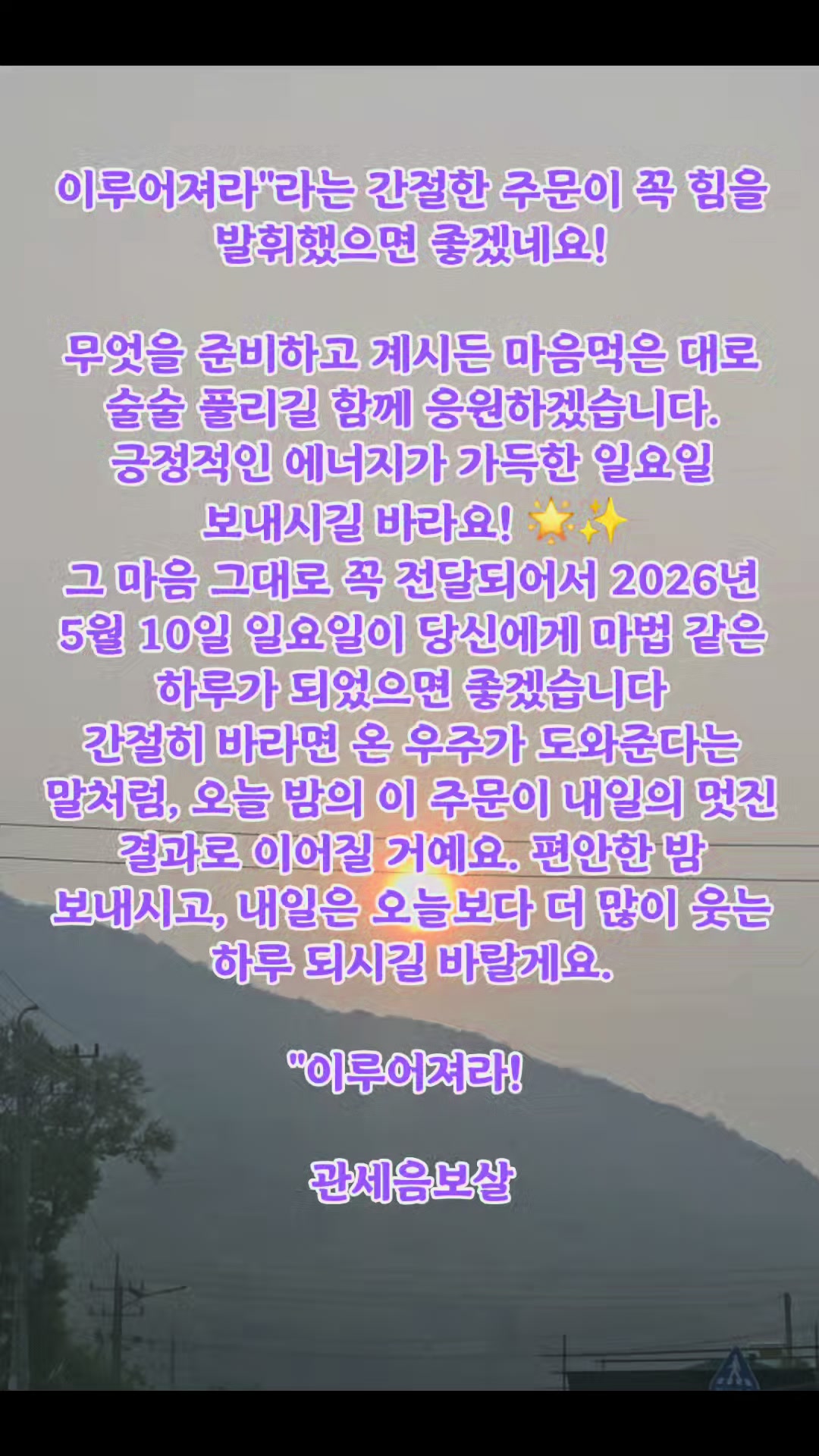 @๐ช๐ช ๋ฐ ๋ ๋ ํ ๐ช๐ช