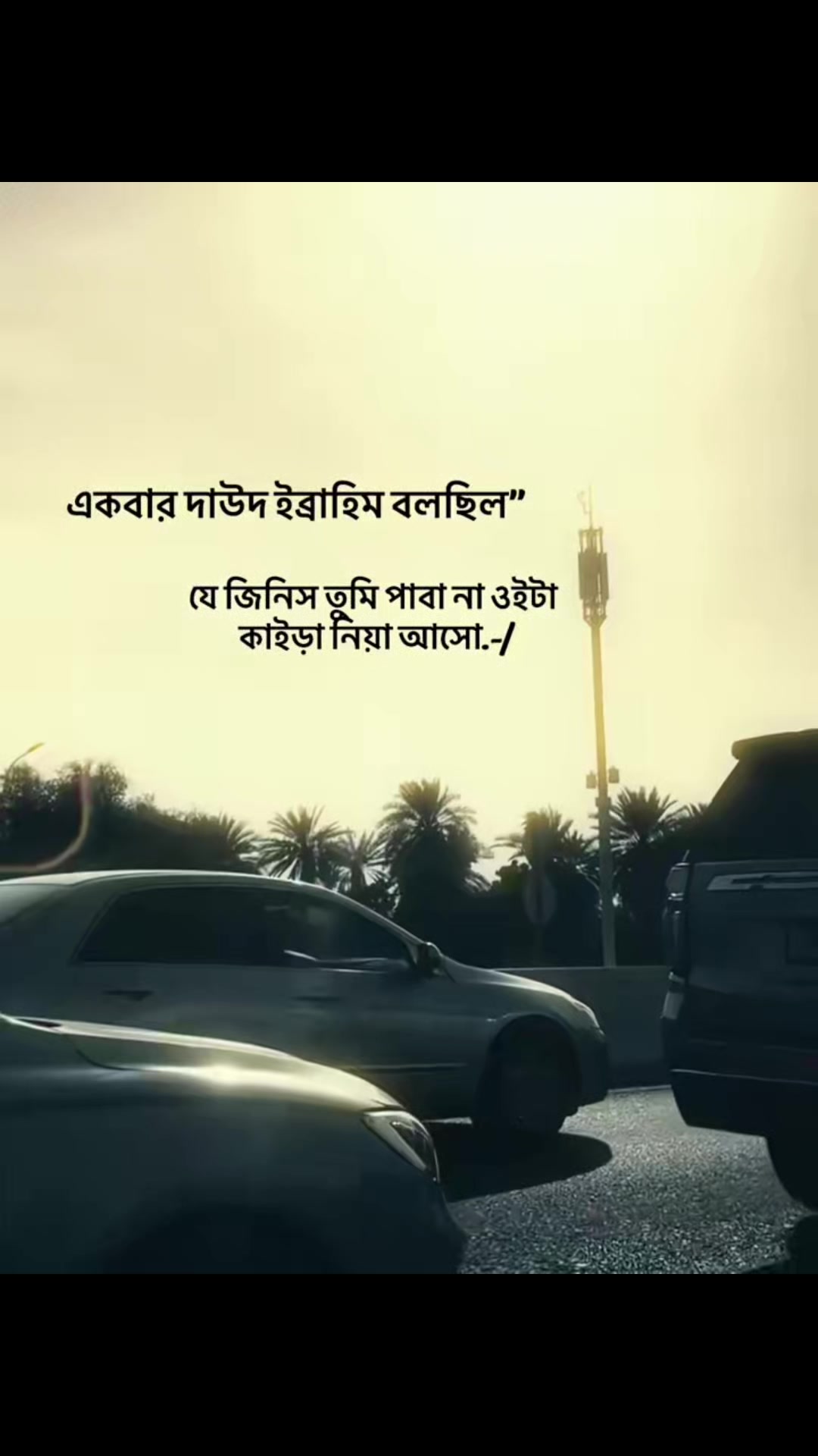 @LX NAZMUL ⚜️
