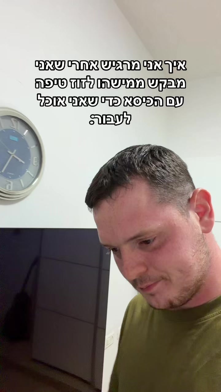 @דניס טל