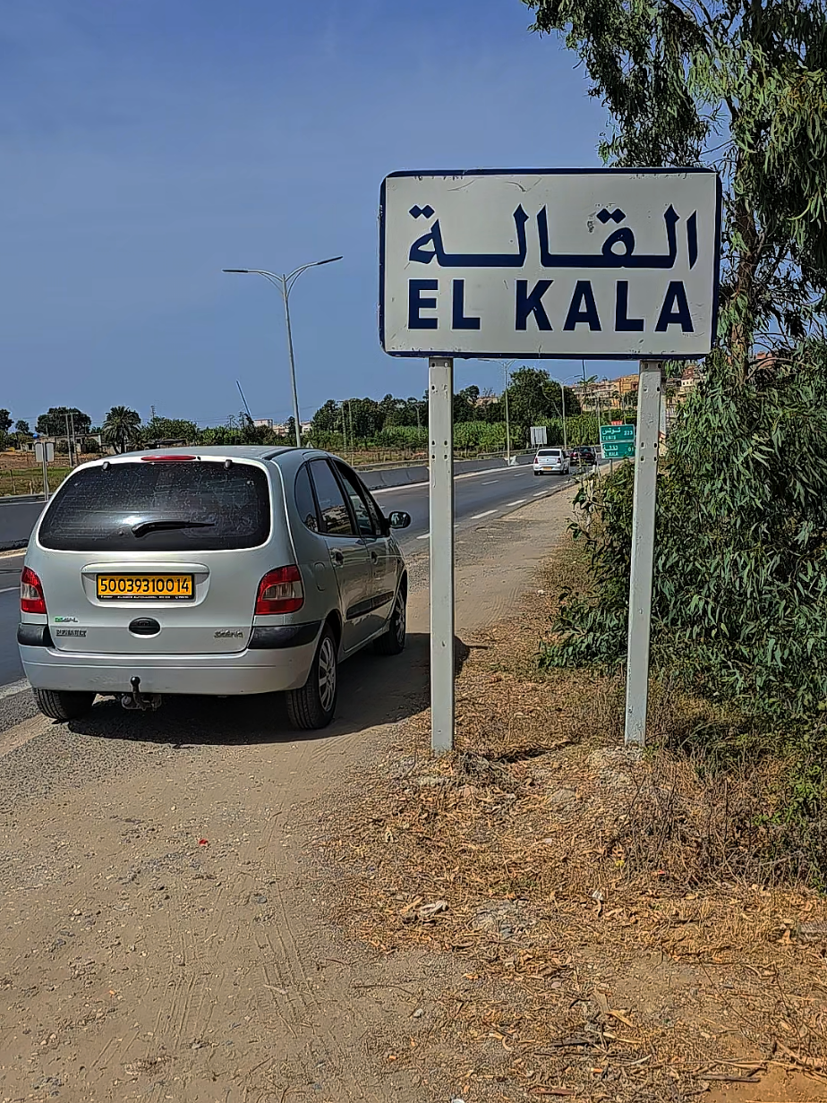 @abdou laguna