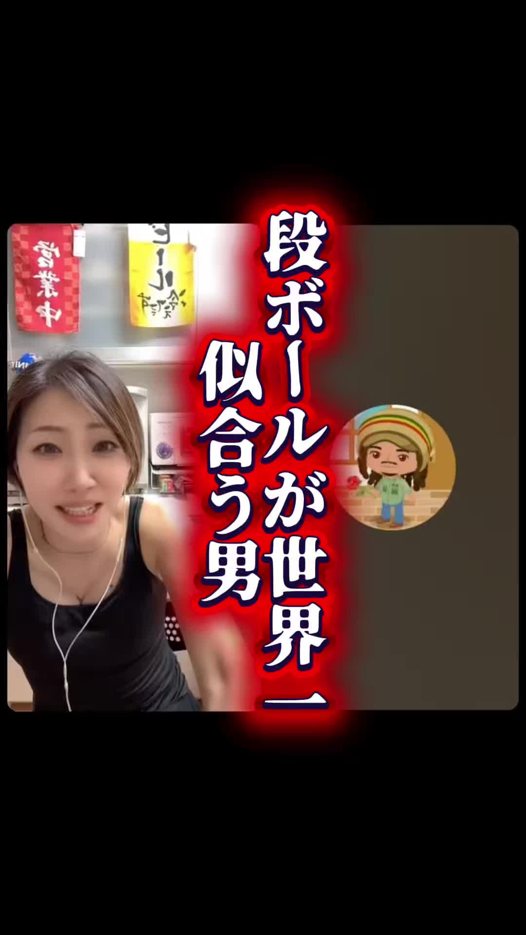 @ゆなみTV【中年のたまり場】