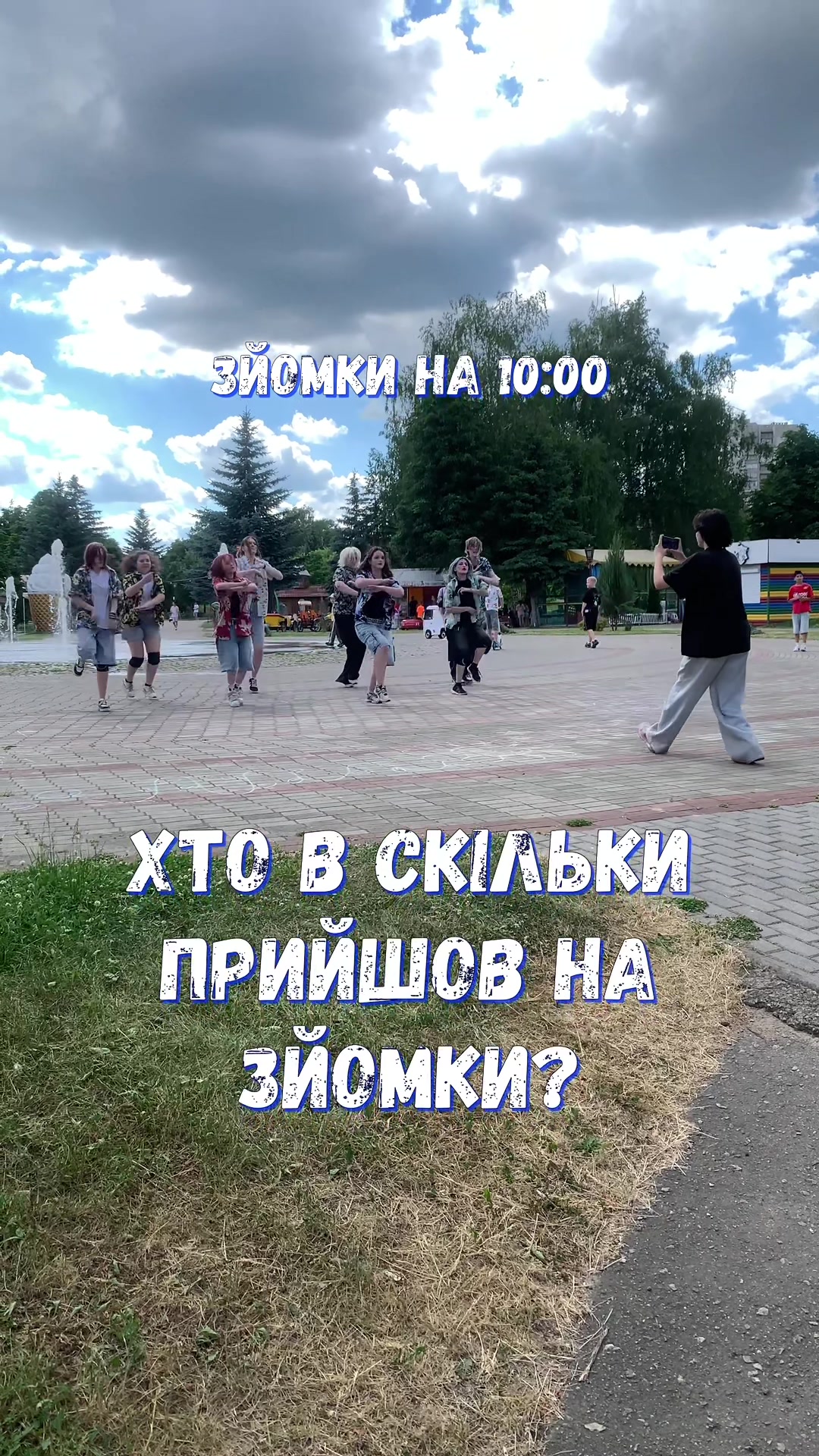 @STWU_STAY