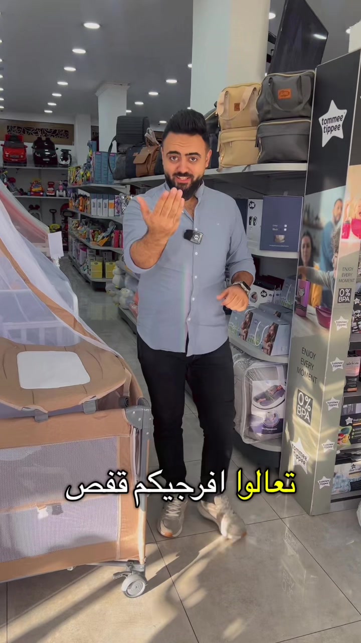 @Baby Store Palestine