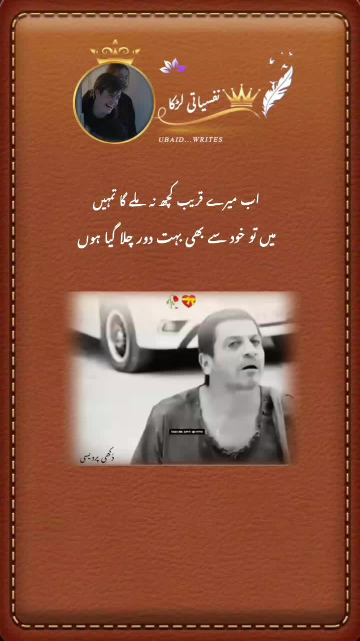 @『نفسیـᷧــⷦــᷢــᷧــᷞـــاتیツ